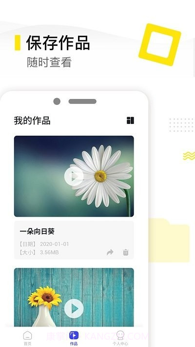 一键去水印精灵客户端截图1 一键去水印精灵客户端截图1