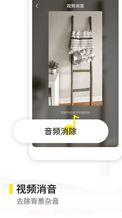 一键去水印精灵客户端截图3 一键去水印精灵客户端截图3