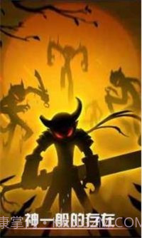 火柴人联盟竞技场截图1 火柴人联盟竞技场截图1