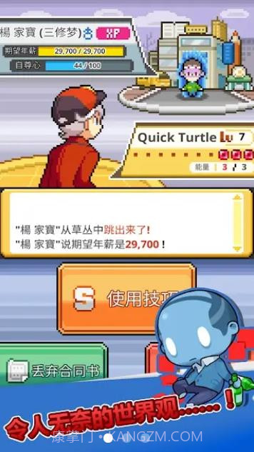 大家一起浪截图2