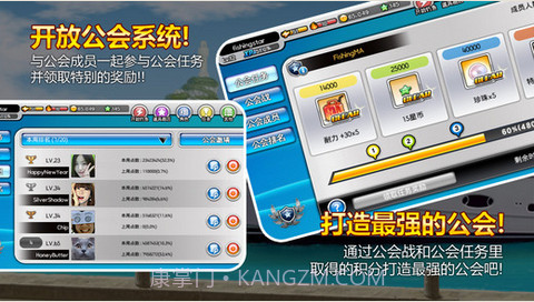 钓鱼大师截图3 钓鱼大师截图3