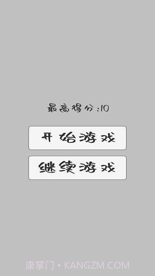 贪恰蛇截图2 贪恰蛇截图2