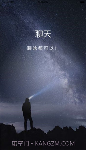 唐人截图3 唐人截图3