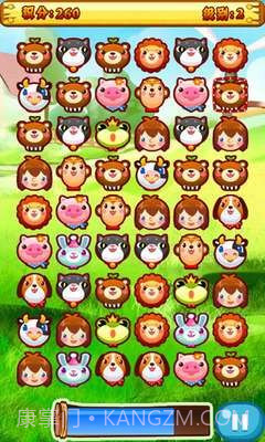 呈驰魔法宠物截图1 呈驰魔法宠物截图1