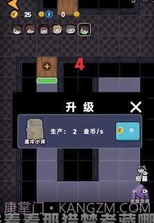 躺平发育(吃鸡模式)截图3