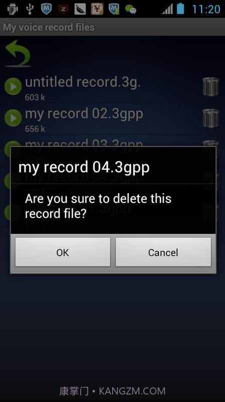 安卓录音机截图5 安卓录音机截图5