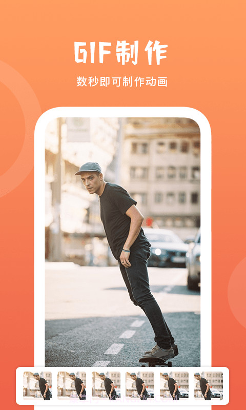 动态老照片截图2