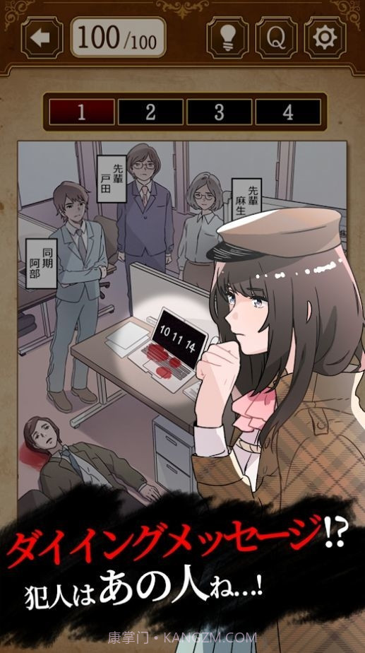 解谜侦探女孩中文截图4 解谜侦探女孩中文截图4