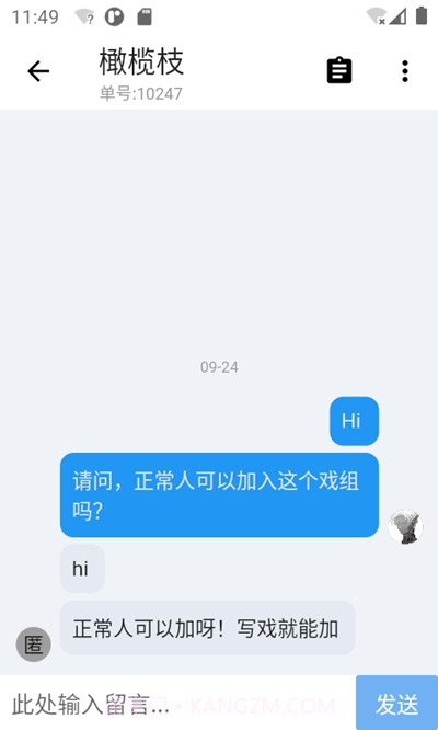 语C扩列软件截图2 语C扩列软件截图2