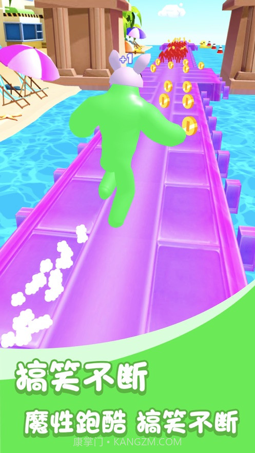 巨人冲冲冲无限跑酷截图1