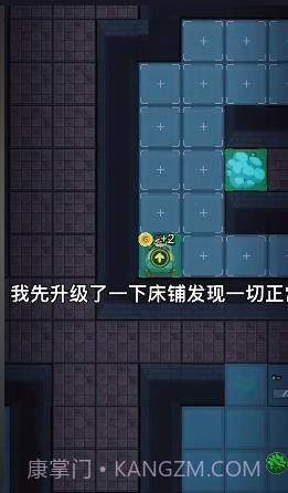 躺平发育不正常版本截图2 躺平发育不正常版本截图2