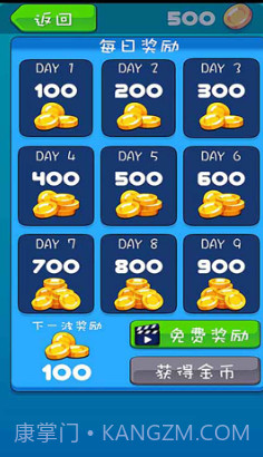 跳跃的球球截图4 跳跃的球球截图4