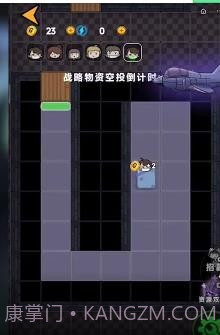 躺平发育(吃鸡模式)截图2