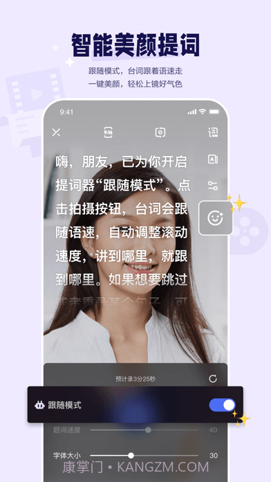 度咔剪辑截图1 度咔剪辑截图1