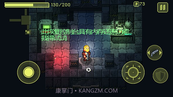 病毒截图1 病毒截图1