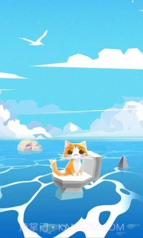 漂流喵截图3 漂流喵截图3