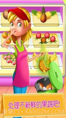 迷你超市购物截图3