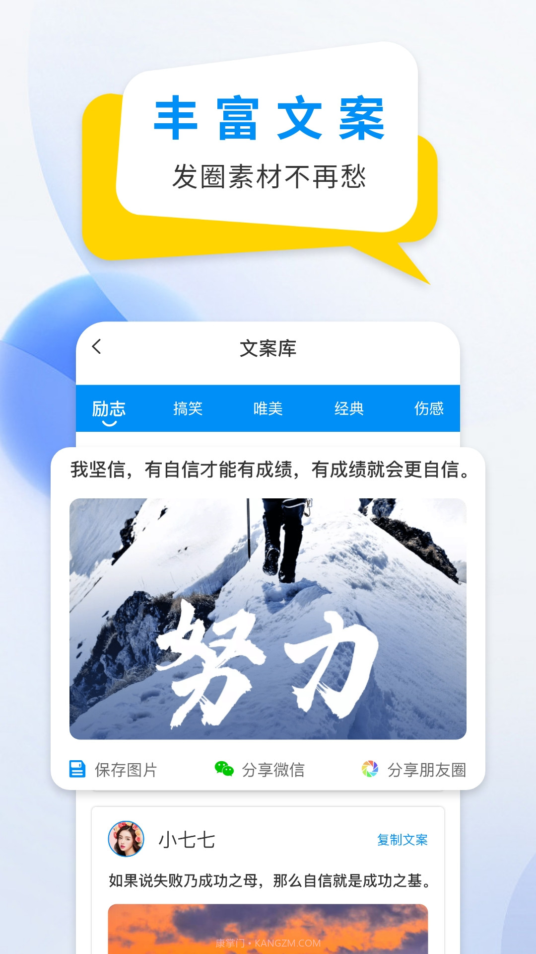 微商防折叠输入法截图4