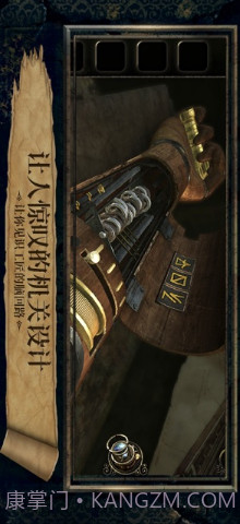 迷室3(The Room 3)截图4 迷室3(The Room 3)截图4