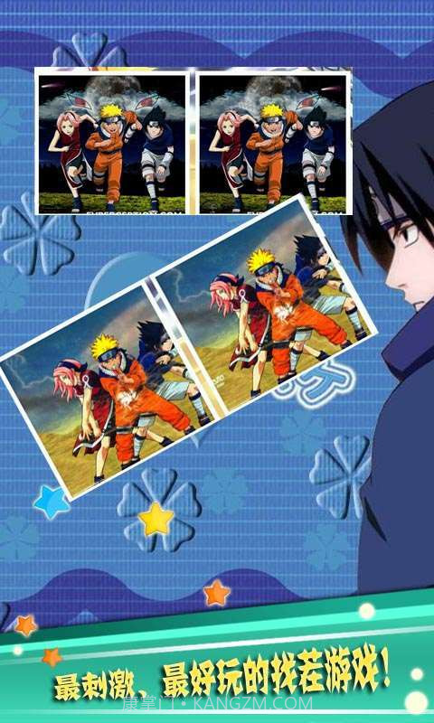 火影忍者找茬截图1