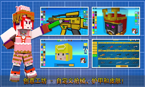 荒野像素射击截图2