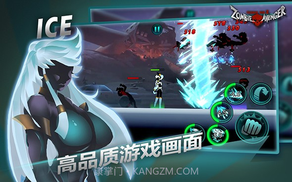 僵尸复仇者：火柴人生存之道截图3