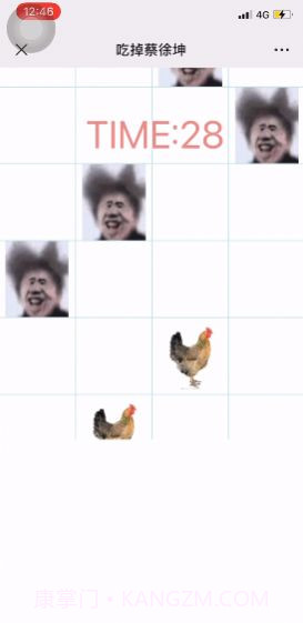 抖音坤坤黑白块截图3