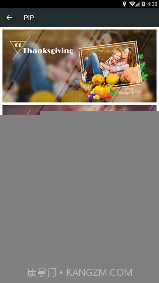 Face2Face软件截图2