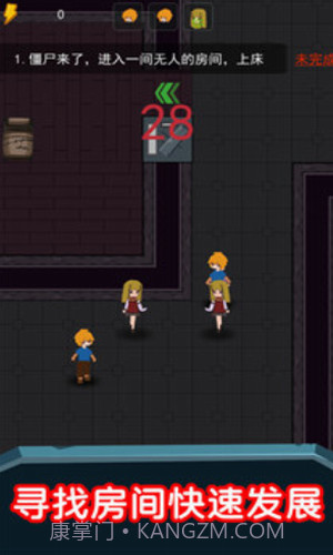 猛鬼超级多截图1