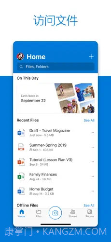 OneDrive ios版截图1 OneDrive ios版截图1