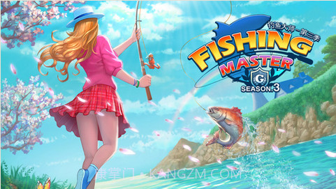 钓鱼大师截图1 钓鱼大师截图1