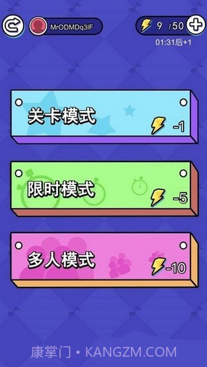 天天趣味猜歌名红包版截图1