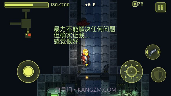 病毒截图2 病毒截图2