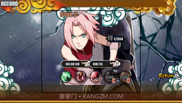 火影战记全觉醒版(无限技能)截图2