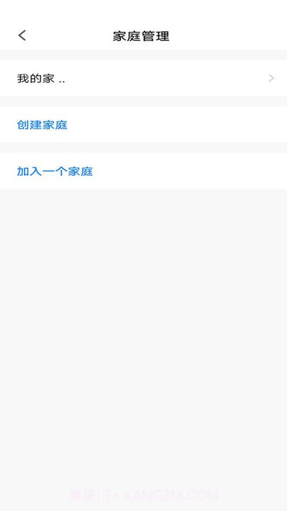 麦驰管家智能家居平台截图2 麦驰管家智能家居平台截图2