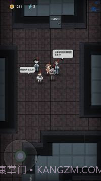 躺平发育隐藏房间截图2