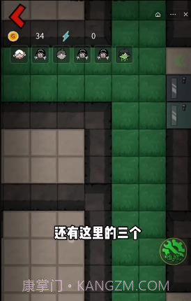 躺平发育秘密房间截图4 躺平发育秘密房间截图4