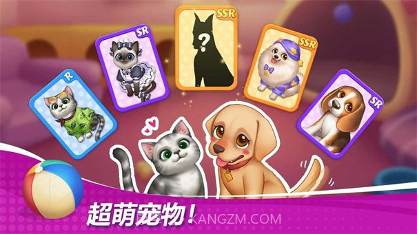 星厨奇迹内置菜单截图3 星厨奇迹内置菜单截图3