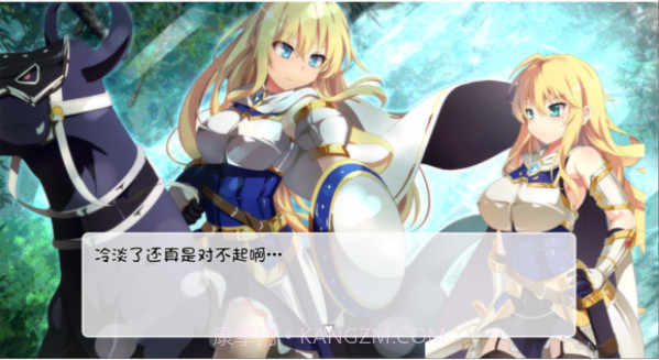 破碎的光之冠截图3