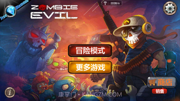 生化危机之暴击僵尸无限金币版截图4