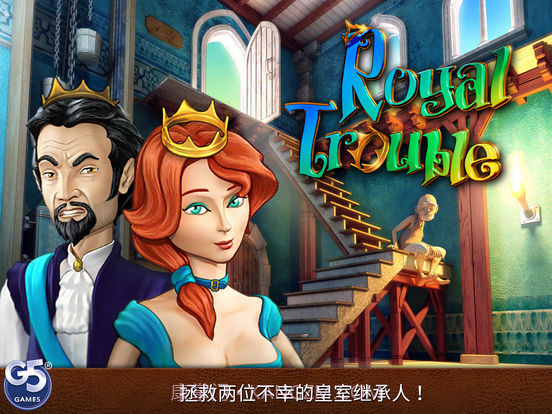 Royal Trouble HD截图5