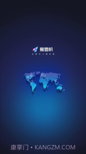 爱壹帆截图1 爱壹帆截图1