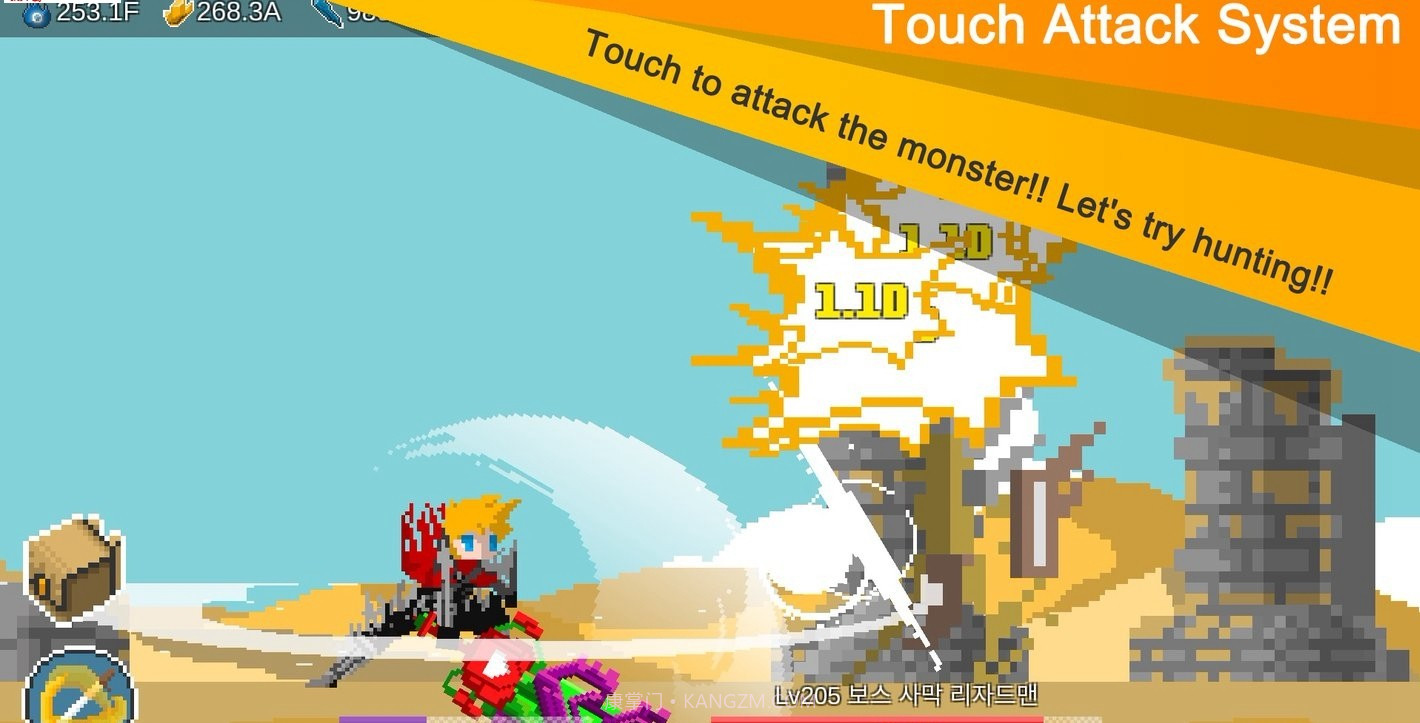 自我剑截图3 自我剑截图3