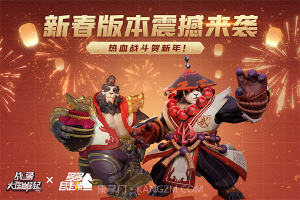 战警大国崛起龙渊版截图1 战警大国崛起龙渊版截图1