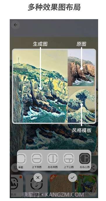 造画(艺术风格滤镜)截图3 造画(艺术风格滤镜)截图3