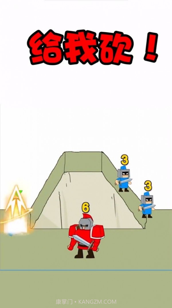 最强小兵截图2 最强小兵截图2