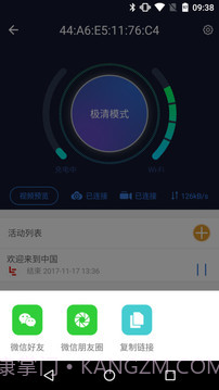 直播盒子免费版截图1 直播盒子免费版截图1