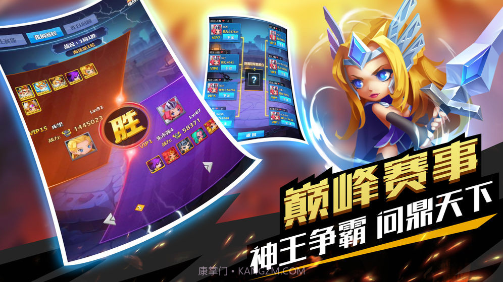 塔防纪元最新兑换码截图2 塔防纪元最新兑换码截图2