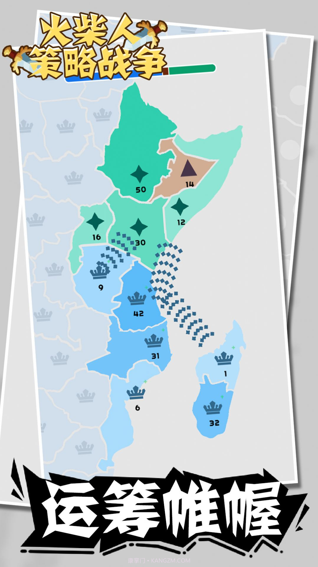火柴人策略战争截图3 火柴人策略战争截图3