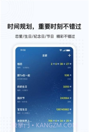 oppo悬浮球截图1 oppo悬浮球截图1